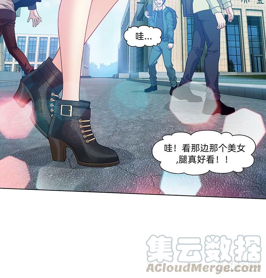 《我老婆是鬼王》档案馆再见姗姗 第29页