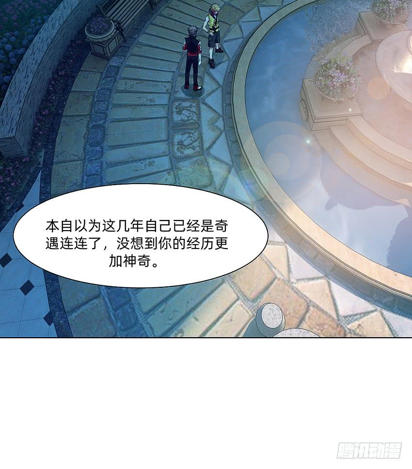 《我老婆是鬼王》档案馆再见姗姗 第6页