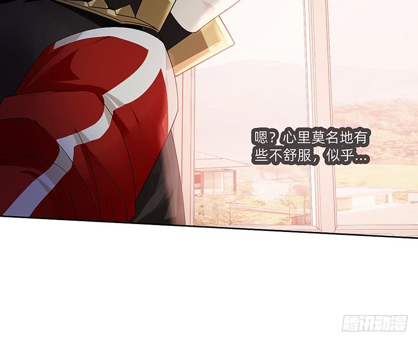 《我老婆是鬼王》诡异的跟踪者 第30页