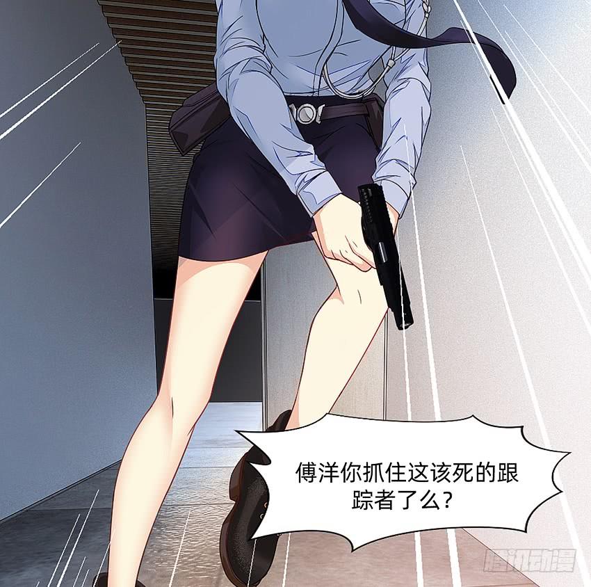 《我老婆是鬼王》指尖的悸动 第17页
