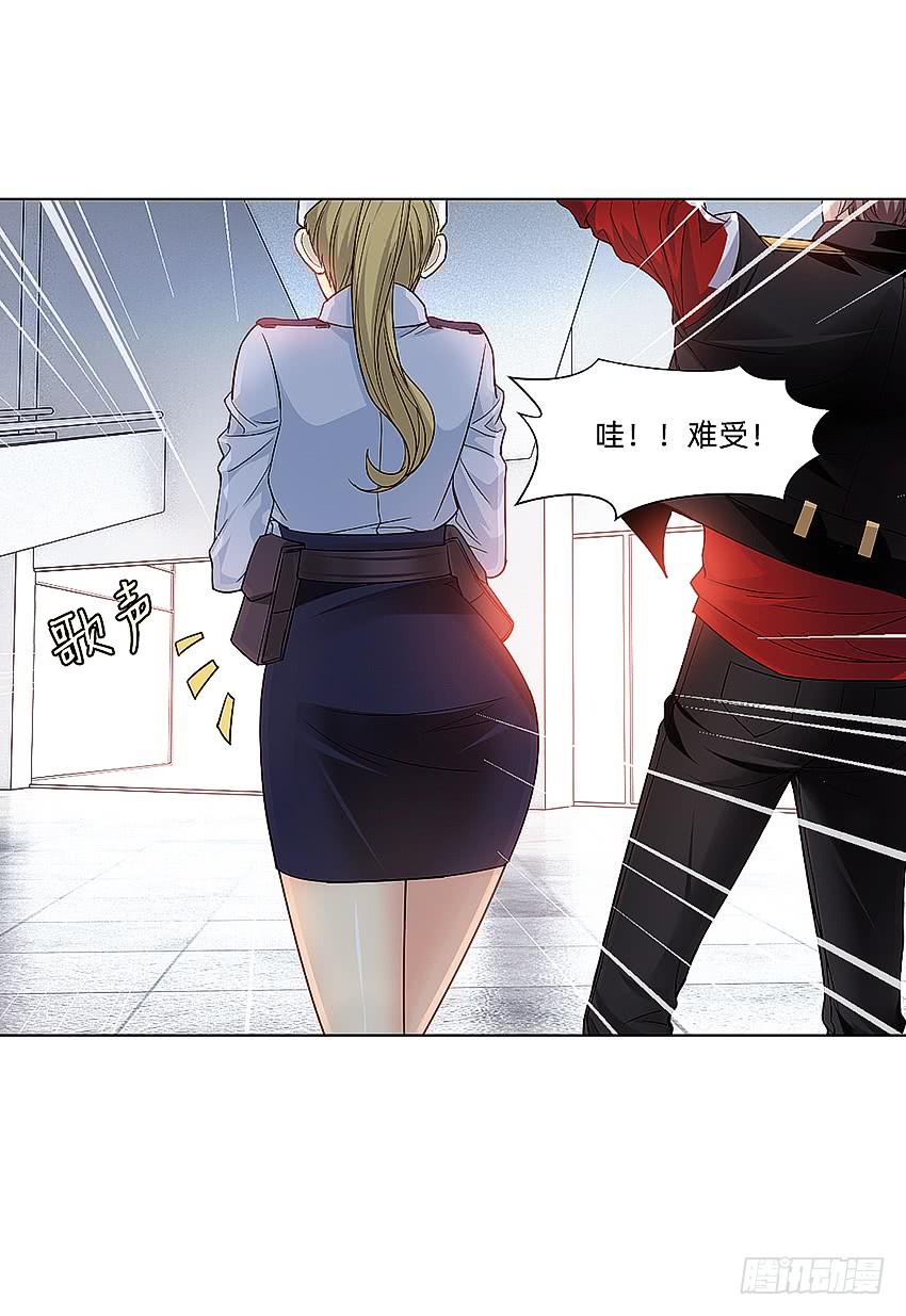 《我老婆是鬼王》指尖的悸动 第41页