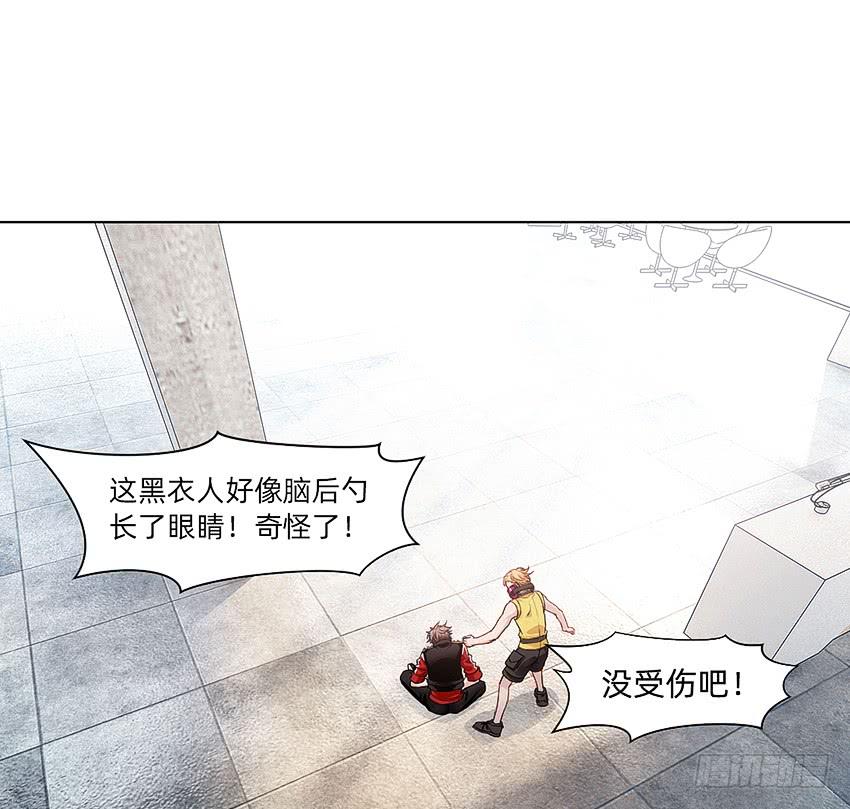 《我老婆是鬼王》指尖的悸动 第21页