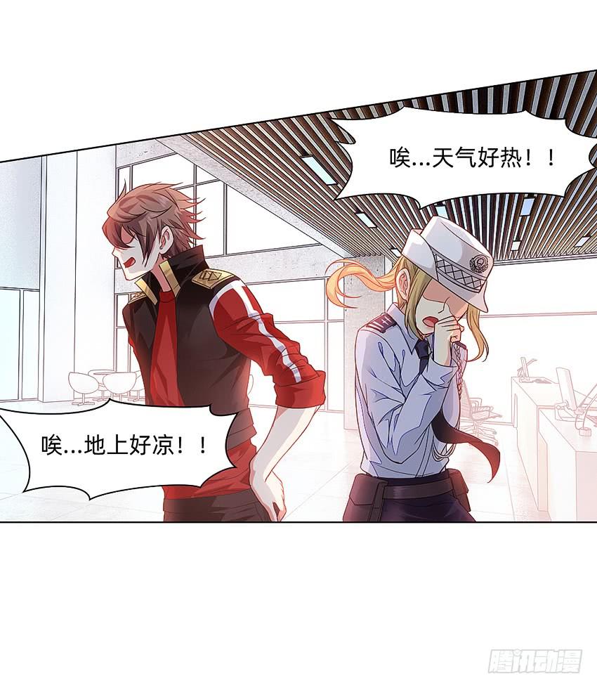 《我老婆是鬼王》指尖的悸动 第33页