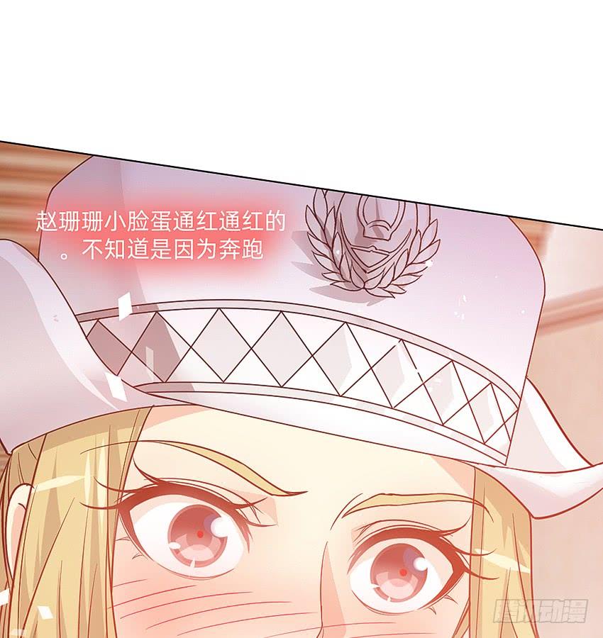 《我老婆是鬼王》指尖的悸动 第19页