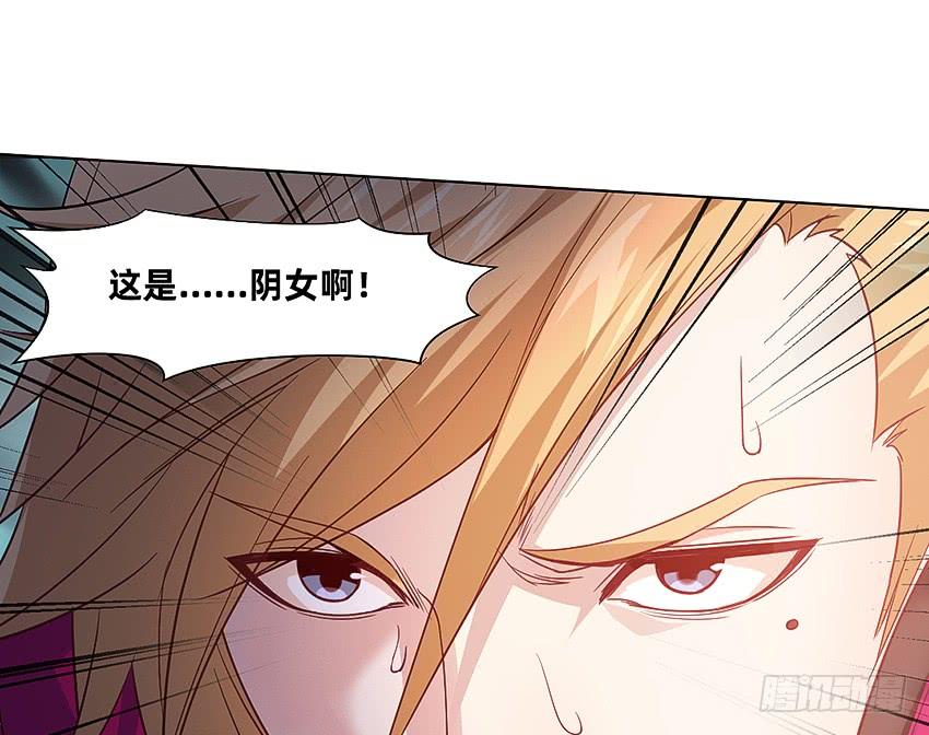 《我老婆是鬼王》指尖的悸动 第48页