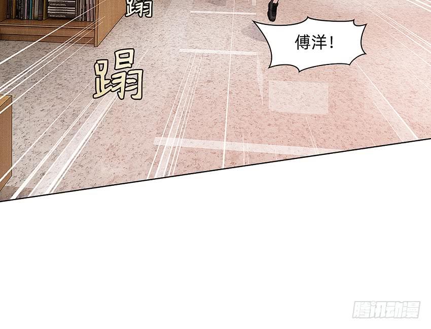 《我老婆是鬼王》指尖的悸动 第11页