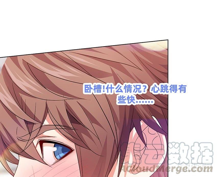 《我老婆是鬼王》指尖的悸动 第36页