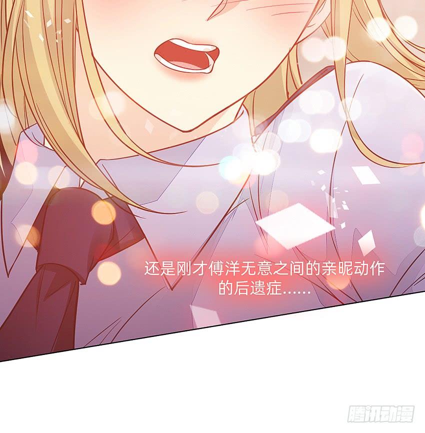 《我老婆是鬼王》指尖的悸动 第20页