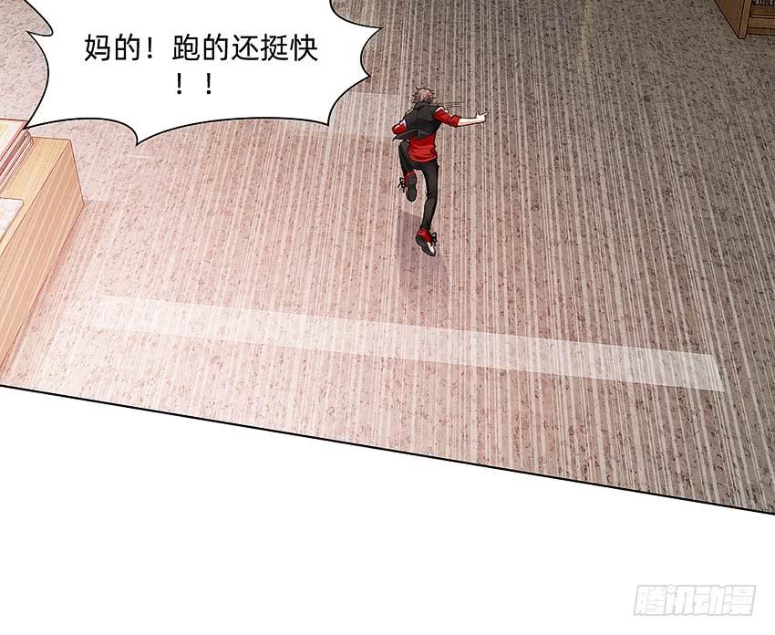 《我老婆是鬼王》指尖的悸动 第9页