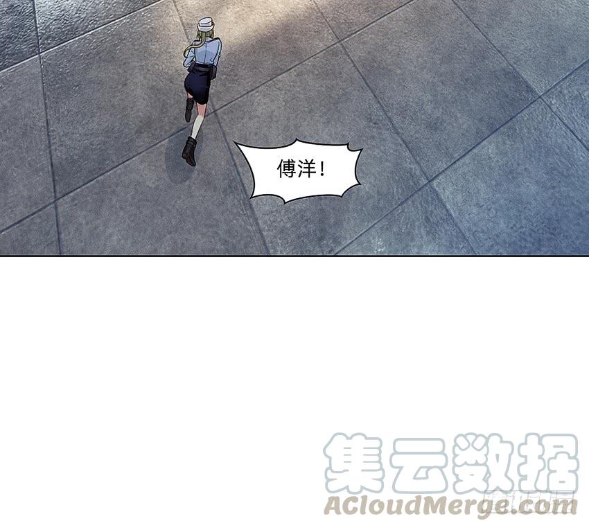 《我老婆是鬼王》指尖的悸动 第22页