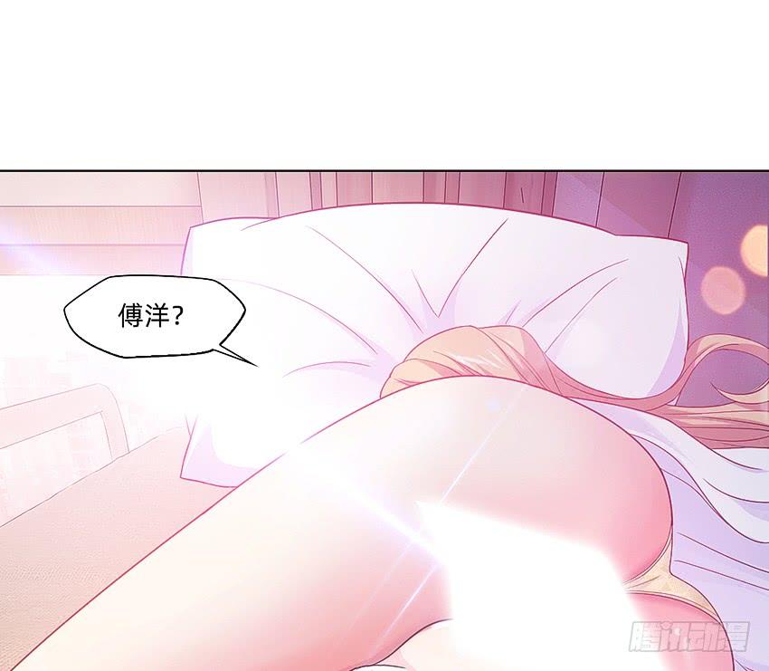《我老婆是鬼王》黑超特警捉鬼组 第37页