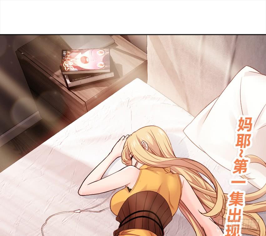 《我老婆是鬼王》黑超特警捉鬼组 第44页