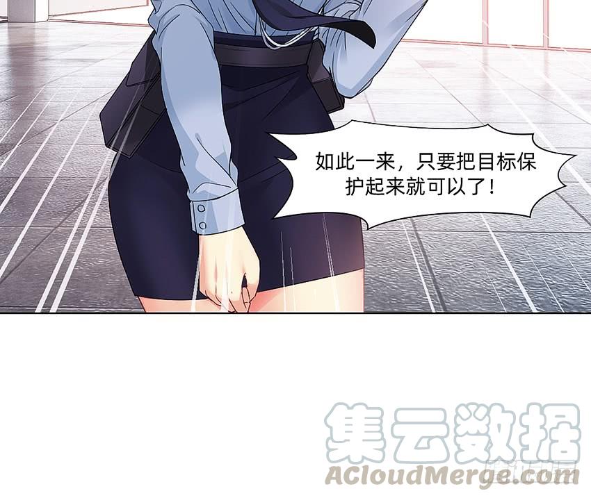 《我老婆是鬼王》黑超特警捉鬼组 第8页