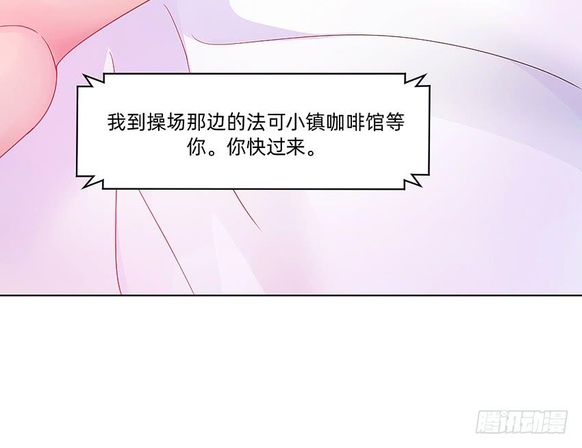 《我老婆是鬼王》黑超特警捉鬼组 第39页