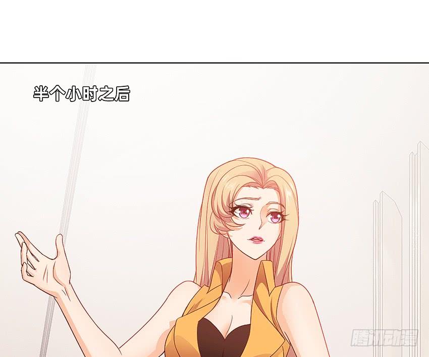 《我老婆是鬼王》癞蛤蟆想吃天鹅肉 第7页