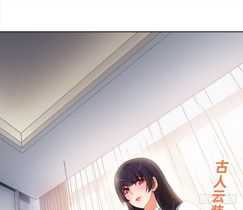 《我老婆是鬼王》癞蛤蟆想吃天鹅肉 第39页