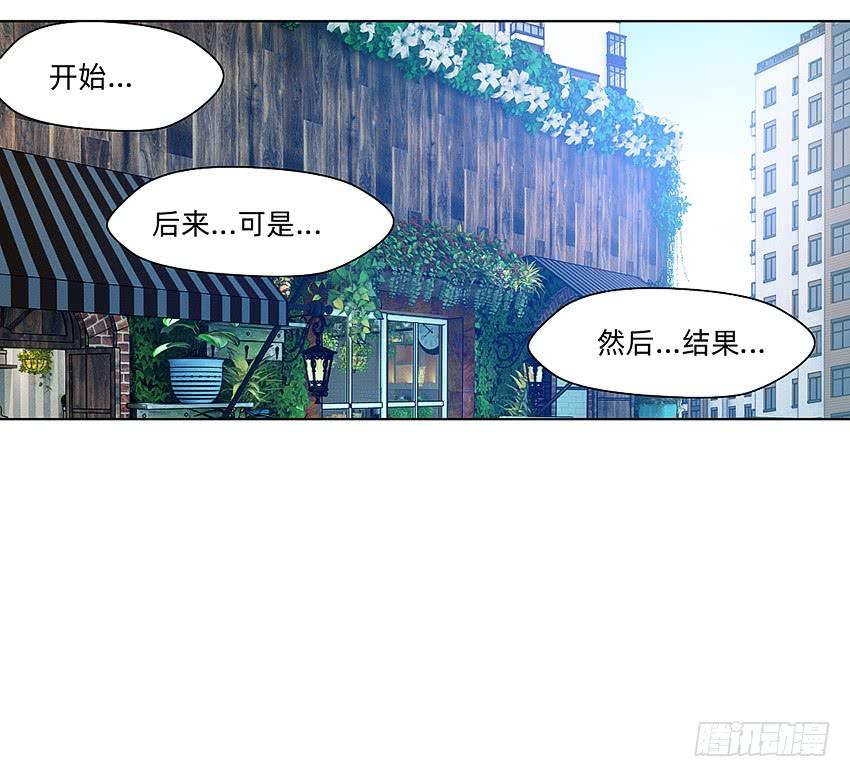 《我老婆是鬼王》癞蛤蟆想吃天鹅肉 第19页