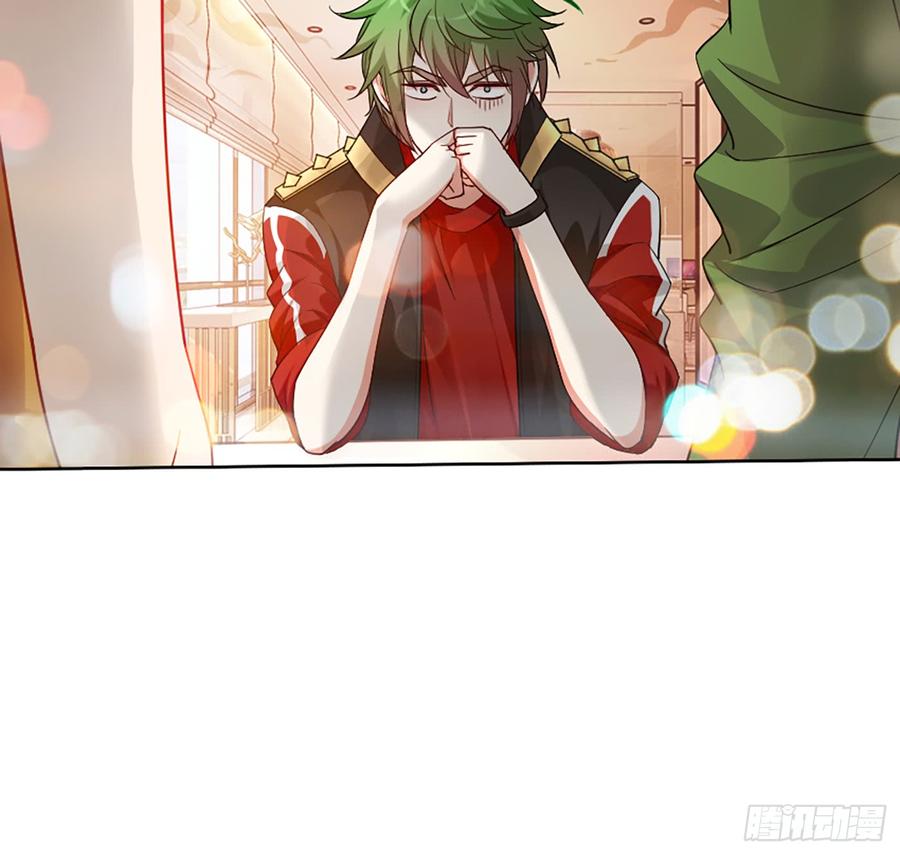 《我老婆是鬼王》这是大自然的味道！ 第9页