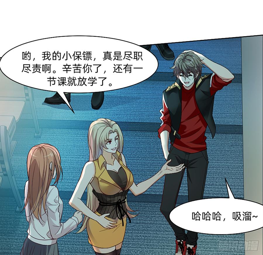 《我老婆是鬼王》墙壁里的头发 第9页