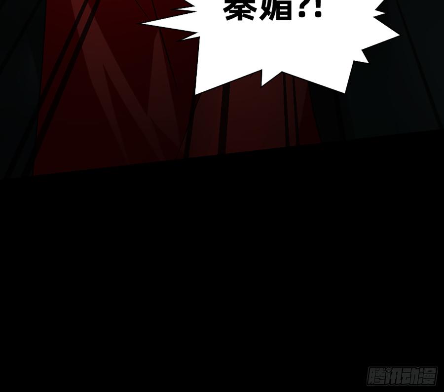 《我老婆是鬼王》墙壁里的头发 第60页
