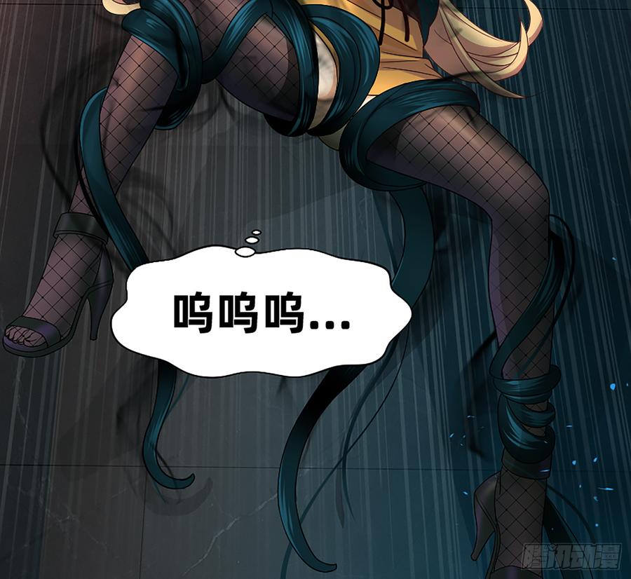 《我老婆是鬼王》墙壁里的头发 第51页