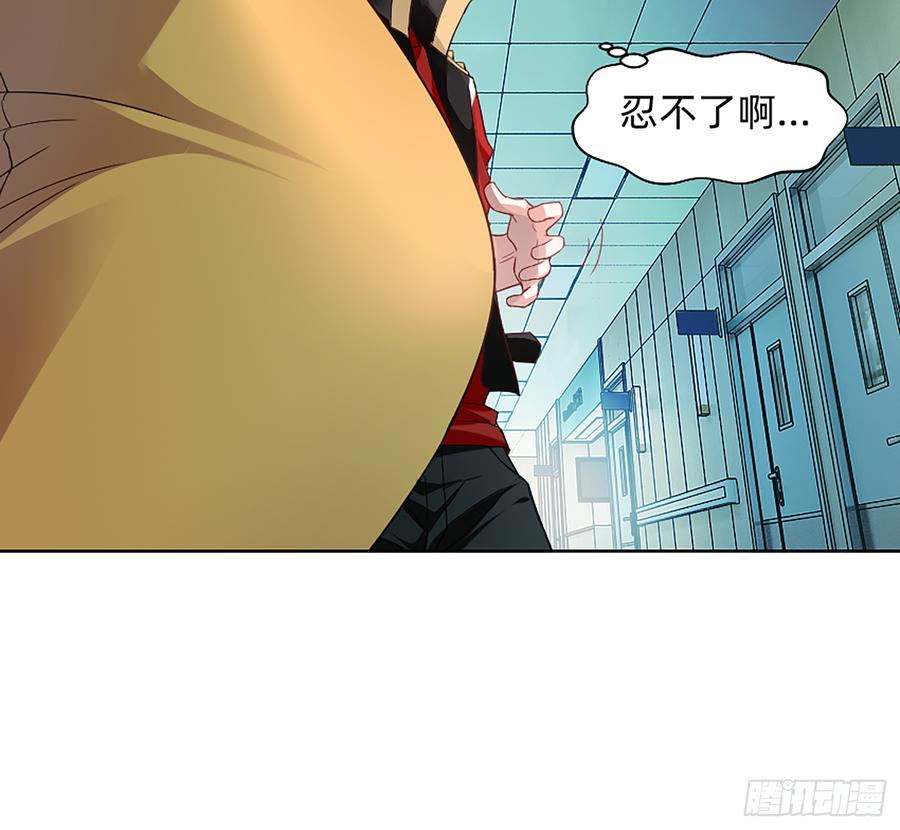 《我老婆是鬼王》墙壁里的头发 第20页
