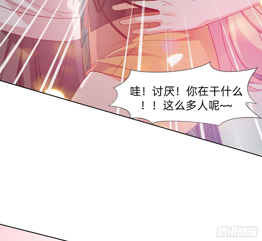《我老婆是鬼王》墙壁里的头发 第16页