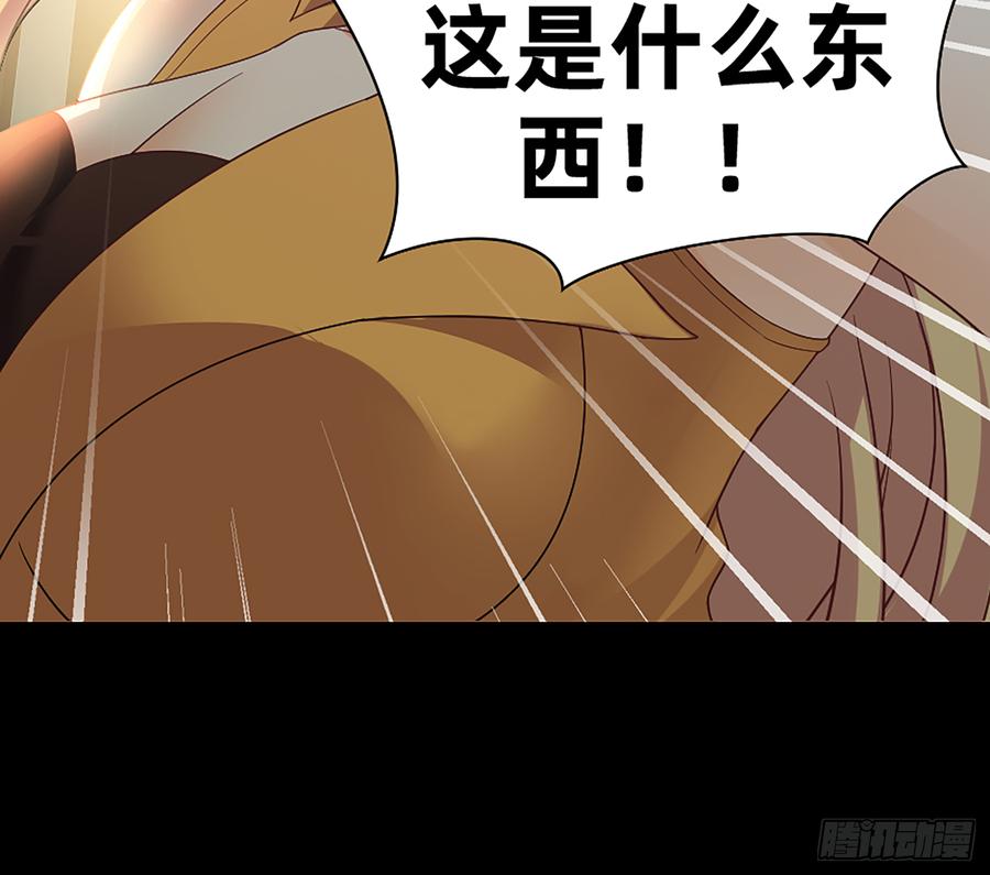 《我老婆是鬼王》墙壁里的头发 第38页