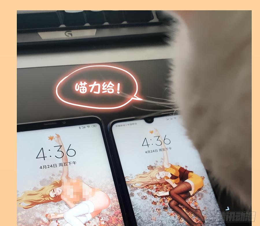 《我老婆是鬼王》大力出奇迹 第65页