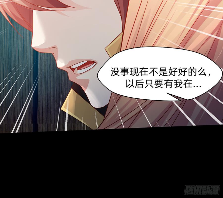 《我老婆是鬼王》大力出奇迹 第54页