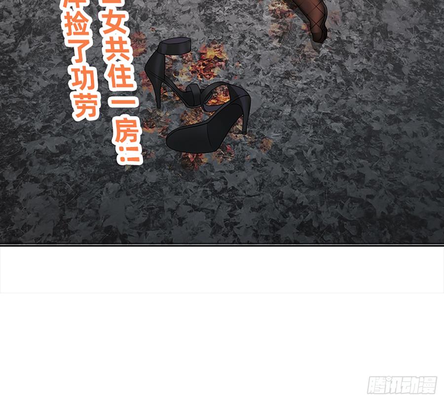 《我老婆是鬼王》大力出奇迹 第62页