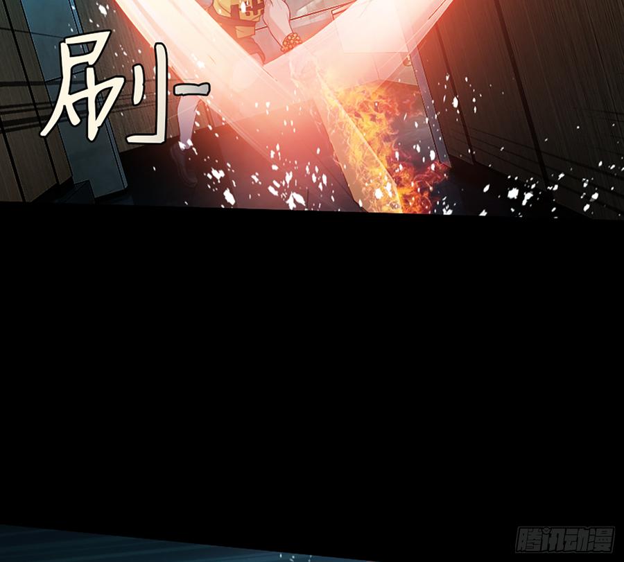 《我老婆是鬼王》大力出奇迹 第32页