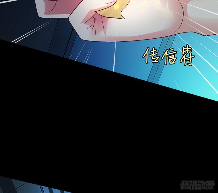 《我老婆是鬼王》大力出奇迹 第7页