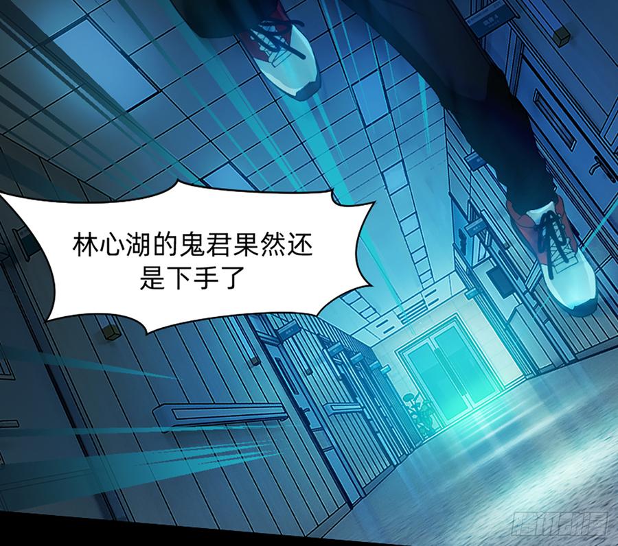 《我老婆是鬼王》大力出奇迹 第9页