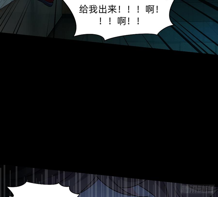 《我老婆是鬼王》大力出奇迹 第19页