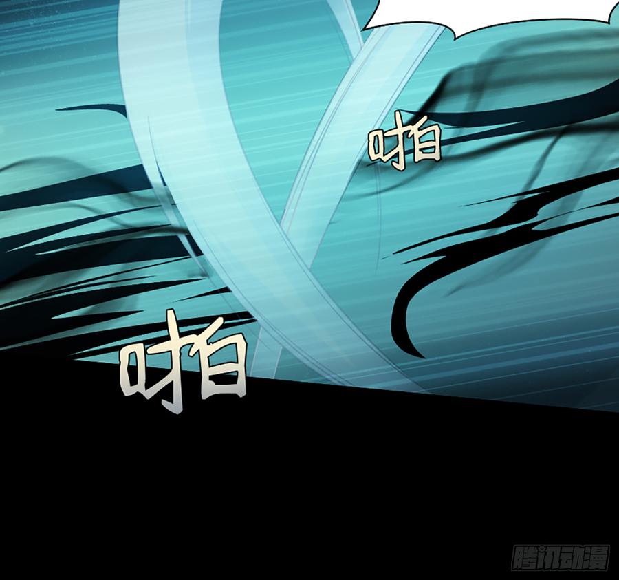 《我老婆是鬼王》大力出奇迹 第30页
