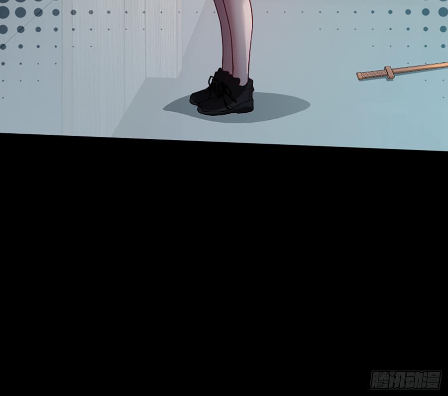《我老婆是鬼王》大力出奇迹 第59页