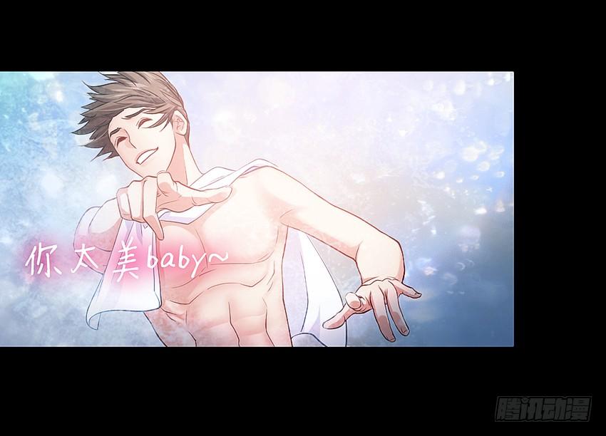《我老婆是鬼王》鬼你太美baby~ 第11页