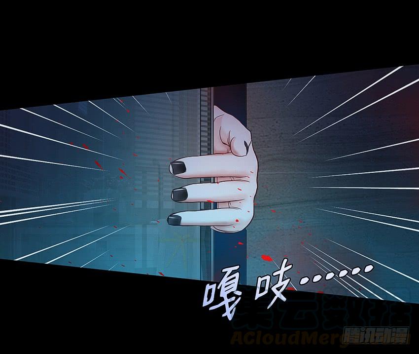 《我老婆是鬼王》鬼你太美baby~ 第21页