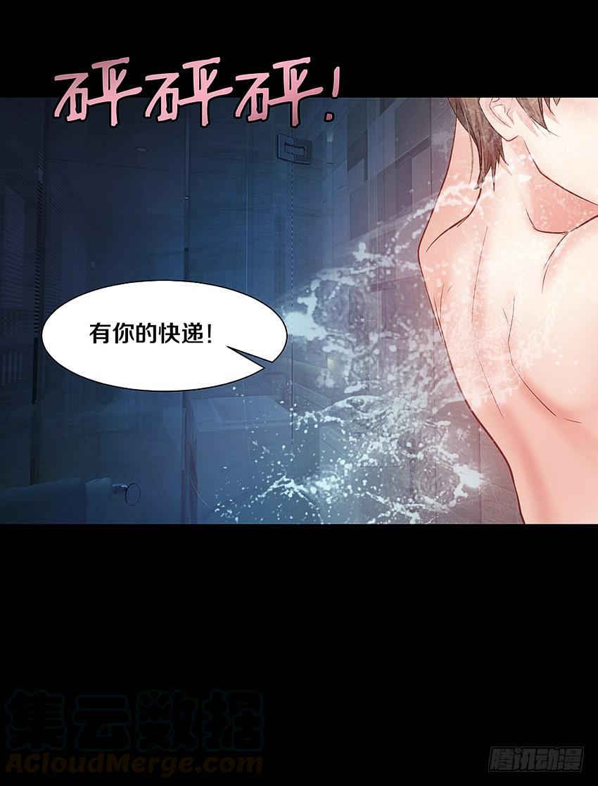 《我老婆是鬼王》鬼你太美baby~ 第13页