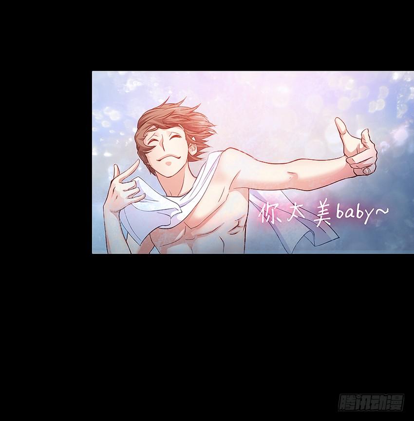 《我老婆是鬼王》鬼你太美baby~ 第12页