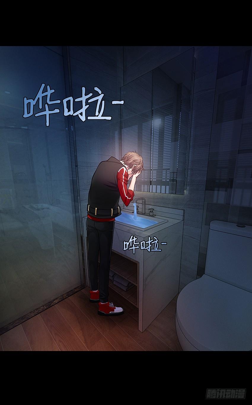 《我老婆是鬼王》鬼你太美baby~ 第4页