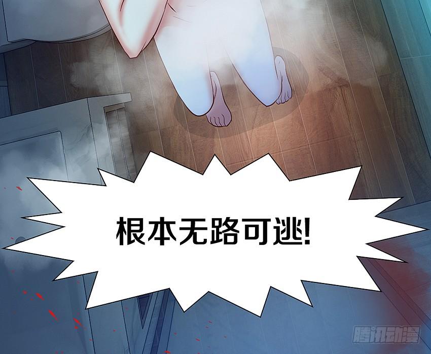 《我老婆是鬼王》鬼你太美baby~ 第24页