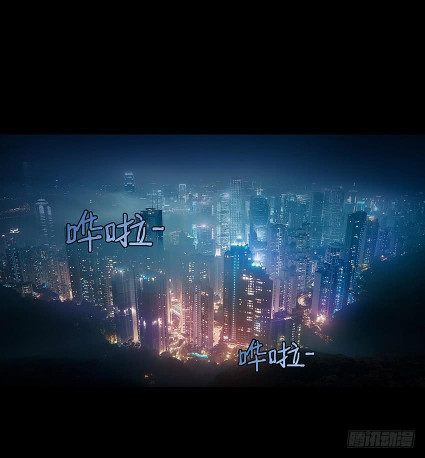 《我老婆是鬼王》鬼你太美baby~ 第3页