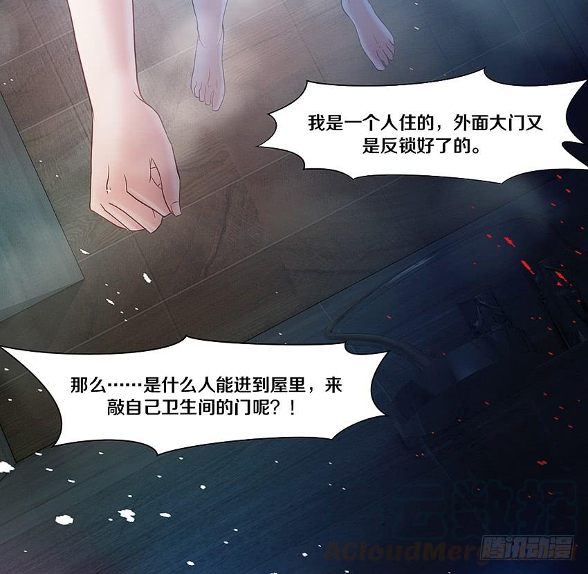 《我老婆是鬼王》鬼你太美baby~ 第17页