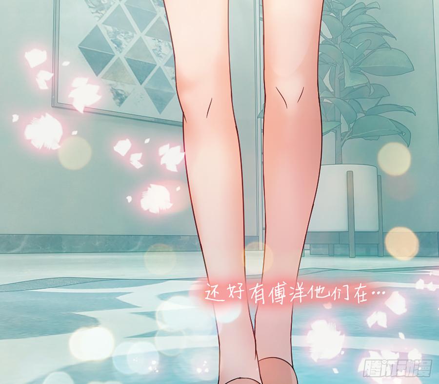 《我老婆是鬼王》花有清香月有阴 第44页