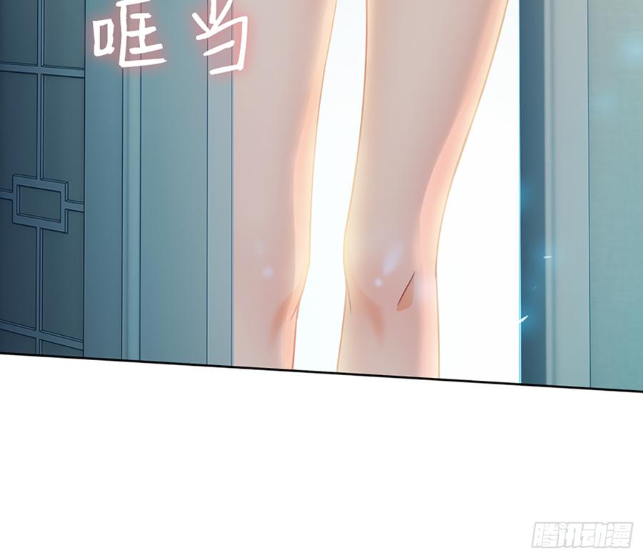 《我老婆是鬼王》花有清香月有阴 第39页