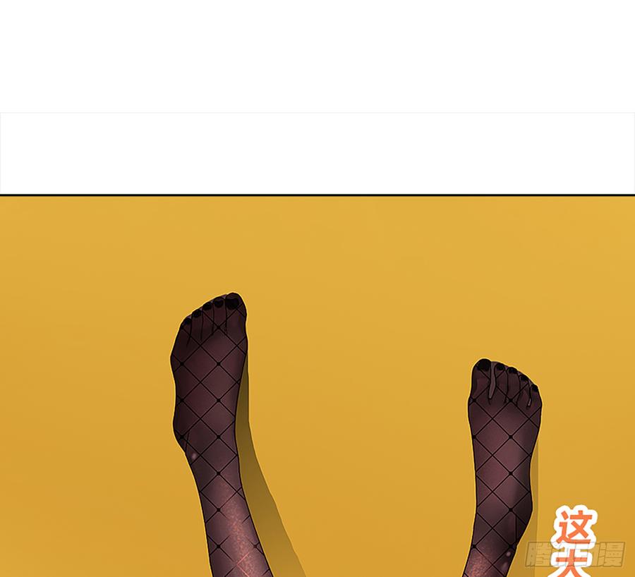 《我老婆是鬼王》花有清香月有阴 第63页