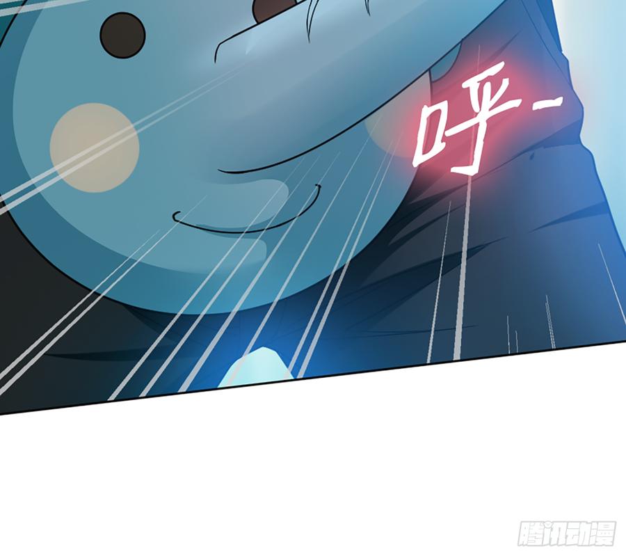 《我老婆是鬼王》花有清香月有阴 第58页