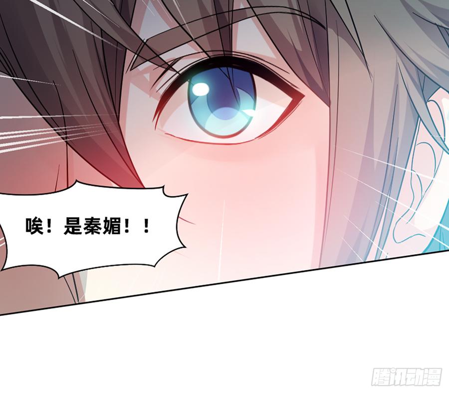 《我老婆是鬼王》花有清香月有阴 第46页